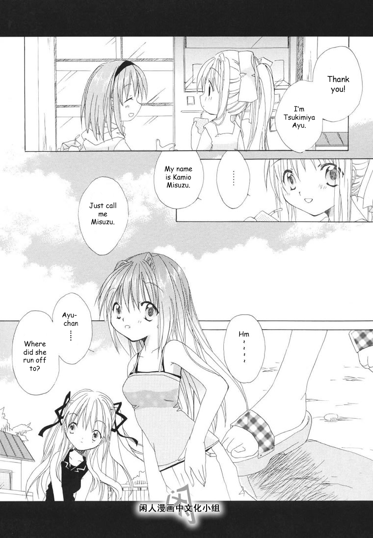 Kanon and Air Chapter 1 3